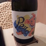 すし 良月 - 満寿泉