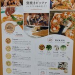 CROSS WONDER DINING - テイクアウトも出来やす！