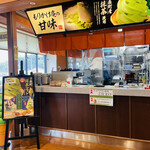 Morikake An - お店