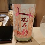 すし 良月 - みむろ杉