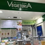 VEGETERIA - 