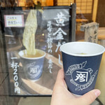 酒徳昆布 - 