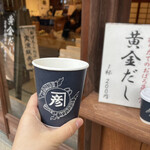 酒徳昆布 - 