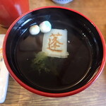 あつた蓬莱軒 - 