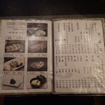 あつた蓬莱軒 - 