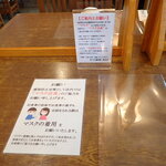 あつた蓬莱軒 - 