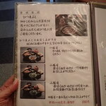 あつた蓬莱軒 - 