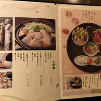 土佐料理 祢保希 丸の内店 - 