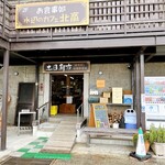 水辺のカフェ 北斎 - 