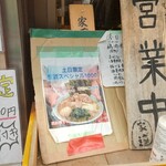 Ramen Iemichi - 