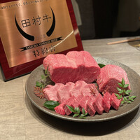 USHIGORO S. SHINJUKU - 