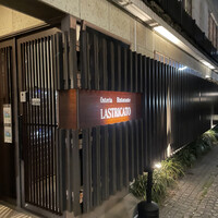 リストランテ ラストリカート - 