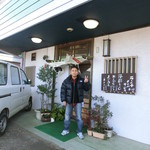 誠寿司 - 食べ終えて、「誠寿司」さんの入り口で記念に（＾＾；