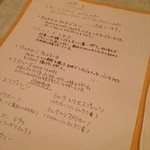 コメドール・エル・カミーノ - 