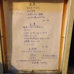 コメドール・エル・カミーノ - 