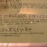 エルマール - 健食パスタコース（メイン、デザート）