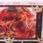 エルマール - 人気No1