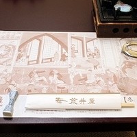 荒井屋 万國橋店 - 