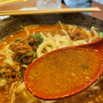 Udon No Manya - 出汁