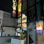 焼肉 ジャンボ - 