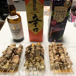 由良の畑 やきとりの豊咲 - 