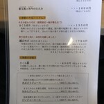 手打そば 車家 - 