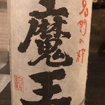 海鮮長州 - 