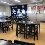 境港のさかな塾 - 店内