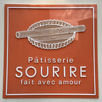 Patisserie SOURIRE - 