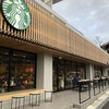 スターバックスコーヒー 奈良猿沢池店
