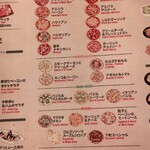 CONA 用賀店 - 