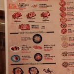 CONA 用賀店 - 