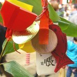 亀の池 浪速 - ご利益のありそうな飾りがいっぱい付いてるよ。