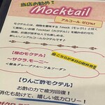 ビストロ セレニテ - 