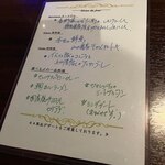 ビストロ セレニテ - 