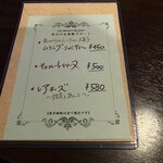 ビストロ セレニテ - 