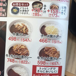 Yoshinoya - 