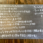 blanc cotta - メニュー