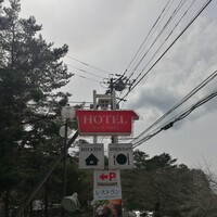 マ・メゾン 西湖店 - 
