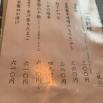 釜揚げうどん専門店もと - 