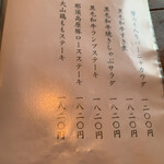 釜揚げうどん専門店もと - 