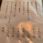 釜揚げうどん専門店もと - 