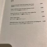 ル・カフェ・ヴィー - 