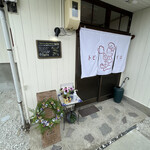 キッチン 鳶色 - 