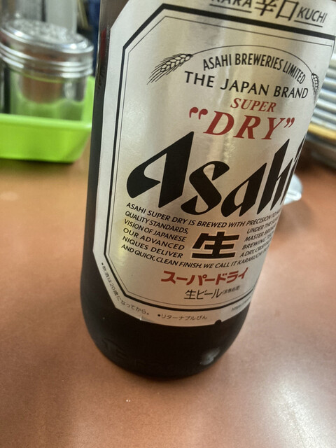 Saisai Rai Fuchu Ten