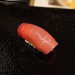 すし 良月 - 中とろ