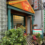 プルコギ苑 花野 - 