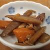 Taishuusakaba Warai - 席料(お通し)330円