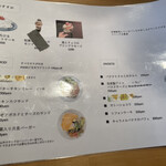 カフェ フラン - 