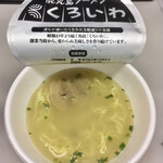 くろいわラーメン - 開封